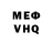 Метадон мёд Sancho Fredrick