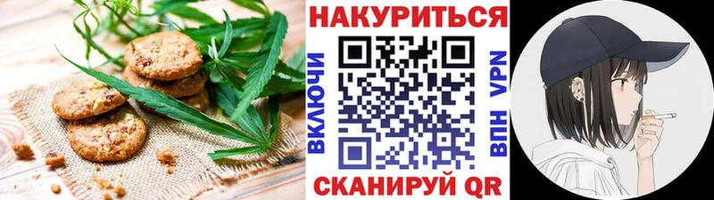 Еда ТГК марихуана  Нестеровская 