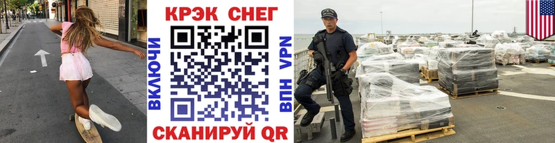 COCAIN Перу  нарко площадка какой сайт  Нестеровская 