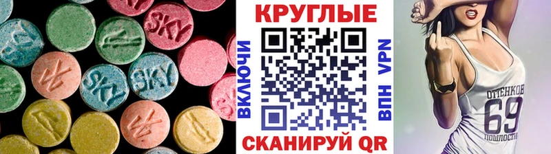 Ecstasy MDMA  ссылка на мегу ссылки  Нестеровская 