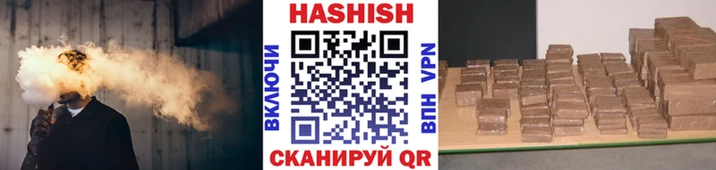 купить   Нестеровская  ГАШИШ Cannabis 