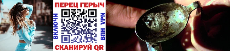 ГЕРОИН Афган  blacksprut ссылка  сайты даркнета какой сайт  Нестеровская 