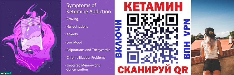 Кетамин ketamine  Нестеровская 