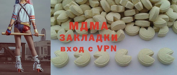 стаф Навашино