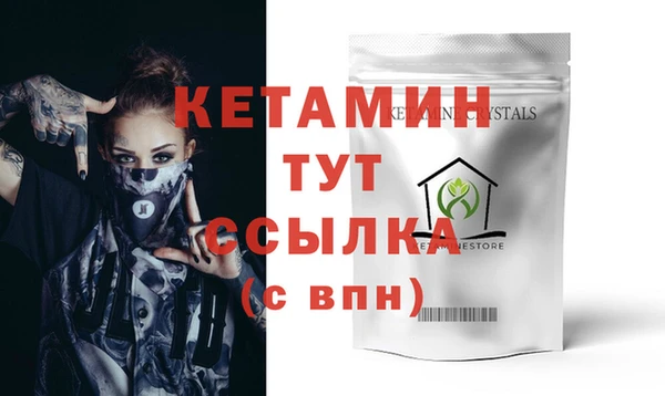 стаф Навашино