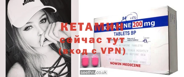стаф Навашино