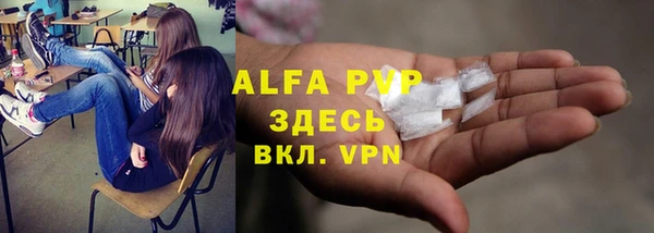стаф Навашино