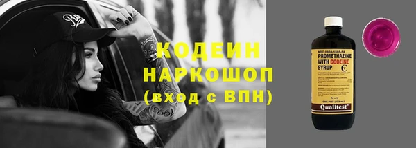 2c-b Анжеро-Судженск