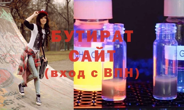 стаф Навашино