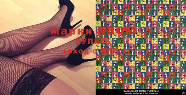 стаф Навашино