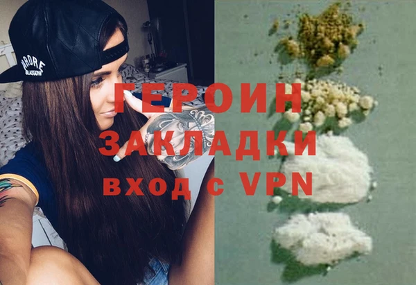 бошки Апатиты