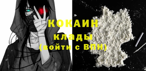 ALPHA PVP Аксай