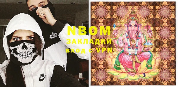 стаф Навашино