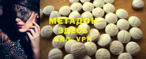 стаф Навашино