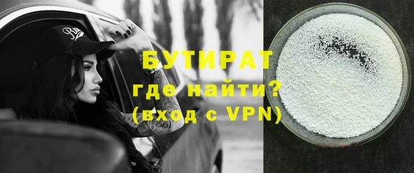 стаф Навашино