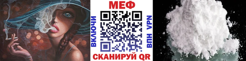 купить наркоту  Нестеровская  Меф мука 