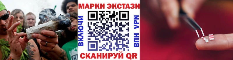 Марки NBOMe 1,5мг  цены   Нестеровская 