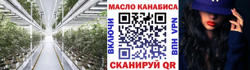 ТГК жижа  продажа наркотиков  MEGA онион  Нестеровская 